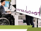 Minder ‘rompslomp’ voor wie gehandicapte aanneemt